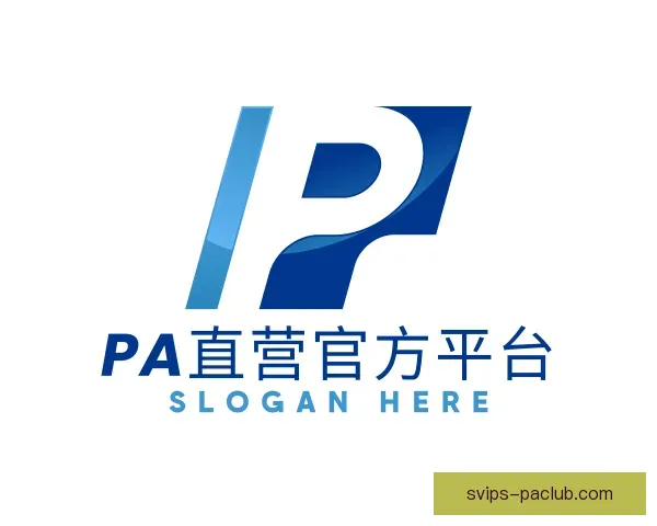 了解PA直营官方平台